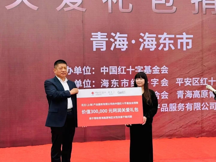 https://img3.jiemian.com/101/original/import/20240524/import_1716537688960120170012_a700xH.png