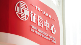 信用修复新规将于本月25日施行,破产重整企业纳入信用修复范围