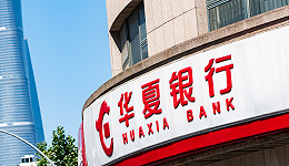 董监高接连“换血”，华夏银行的顽疾有救了？