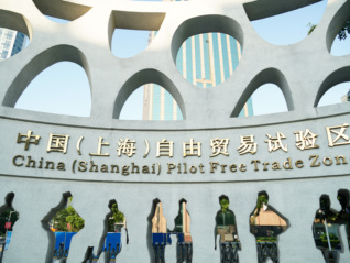 上海自贸区十周年，银行保险业交出一张怎样的“成绩单”？
