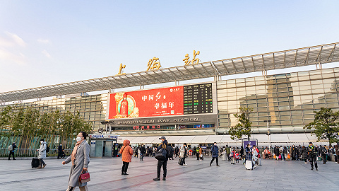 2024上海春运预计到发客流4237万人次，同比涨近五成
