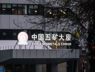 312亿，两大央企五矿地产与中冶置业终合并