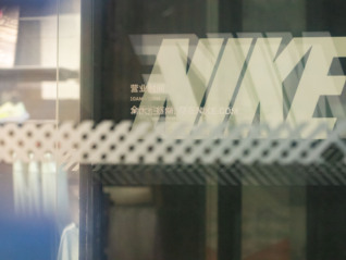 ACG全球首店落户北京，耐克加码户外赛道