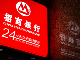 直击招商银行股东大会:揭秘如何在低利率周期中实现稳健增长的策略