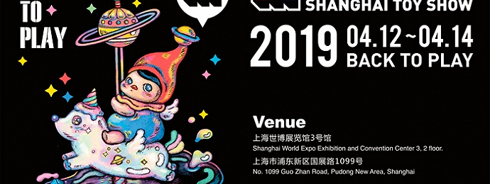 2019STS上海国际潮流玩具展正式开票
