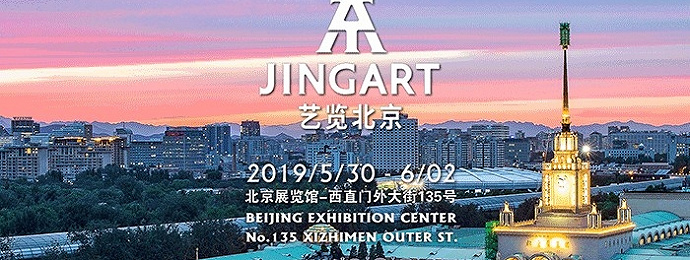 北京 | 2019 JINGART艺览北京