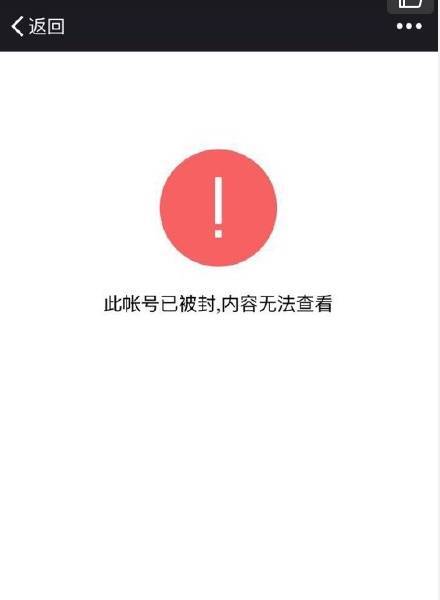 UBER事件之后，还有必要继续做企业公众号吗？  界面· 财经号