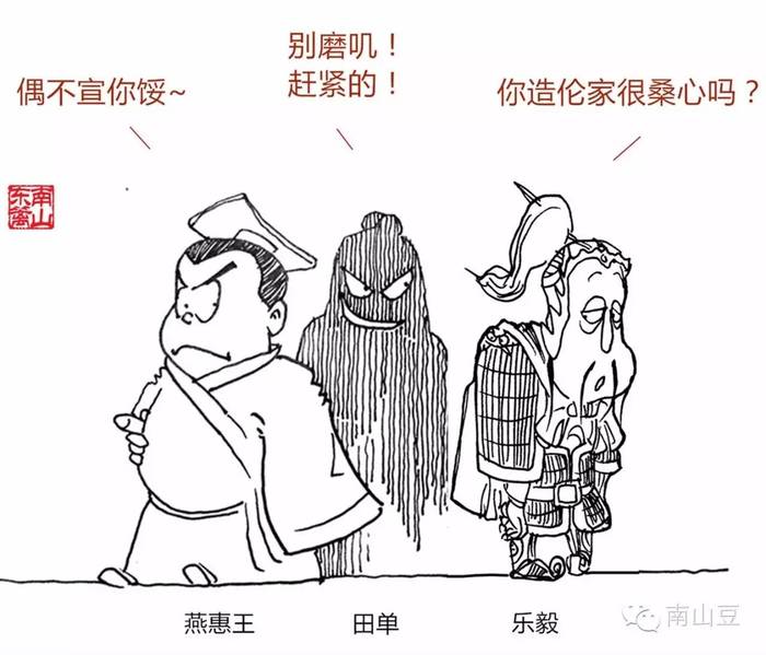 乐毅感觉回去不安全,转身投奔了赵国,并得到了赵王封赏.