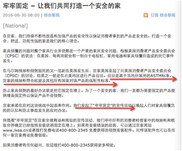 中美产品双重标准对比_三星Galaxy Note 7电池爆炸召回_苹果电池 爆炸