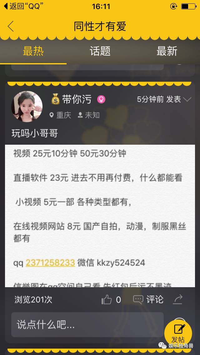 黄色约炮蚕蚕