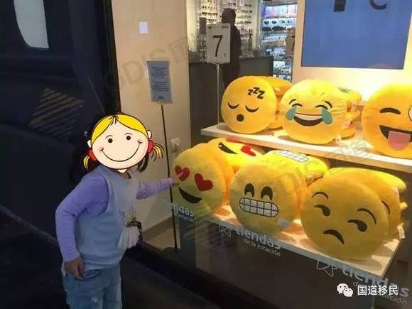 西班牙移民生活纪实: 我可能办了个假移民…