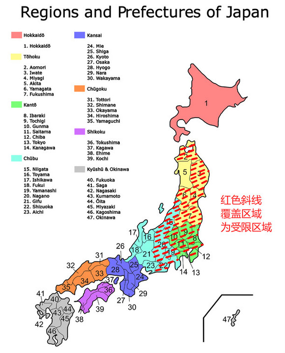 核輻射之疑:美國政府對日本食品禁令放開了嗎?