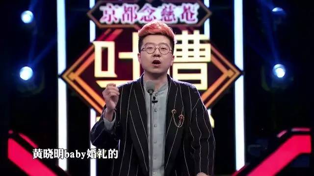 今晚80后脱口秀李诞_李诞脱口秀文字稿_脱口秀李诞