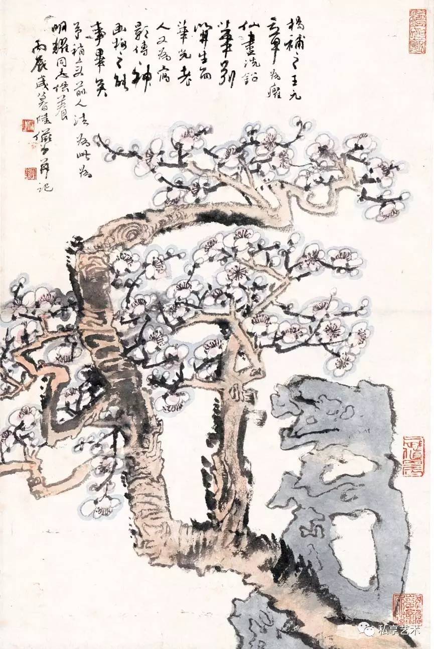 陸儼少 人物山水 陸儼少 人物山水 陸儼少現代山水寫生冊| Lu Yanshao, Scenery