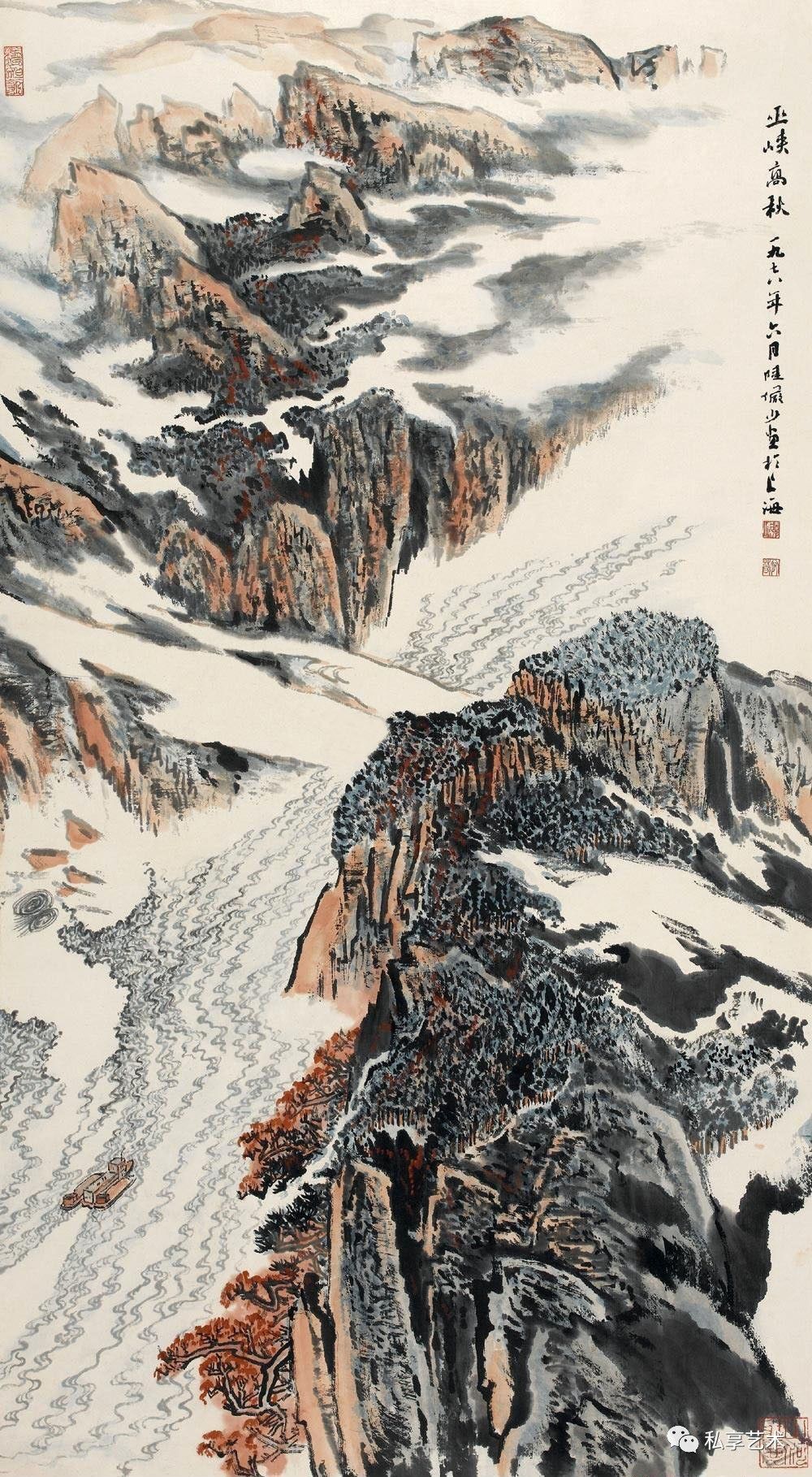 陸儼少 山水圖 陸儼少-三峽山水圖｜2024夏季- 帝圖拍賣- 領銜全台書畫文物類第