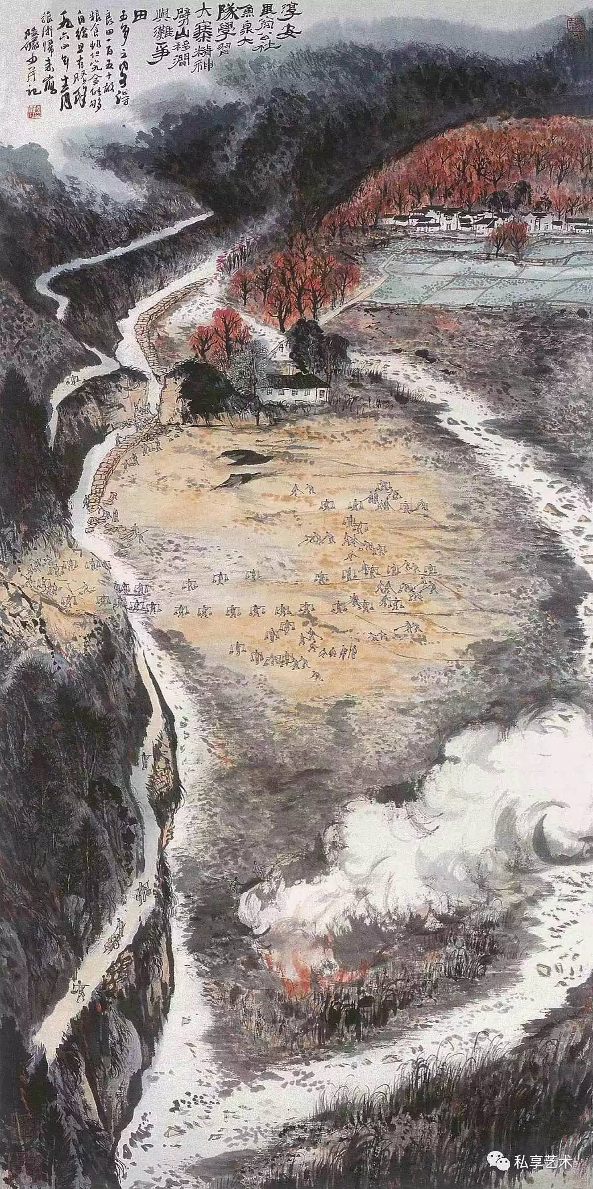 陸儼少 人物山水 陆俨少：古今人物山水册_凤凰网