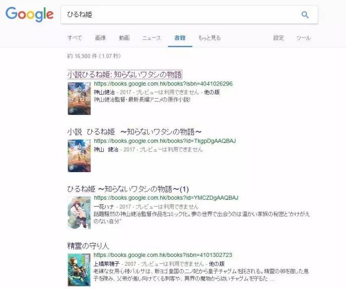 下盗版 卖广告 怼谷歌 漫画家赤松健的彪悍人生 界面新闻 Jmedia