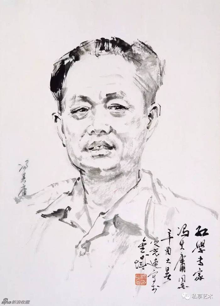 红学专家冯其庸 64x48cm 1981年