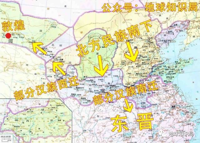 底图来自中国历史地图集 部分汉族南迁