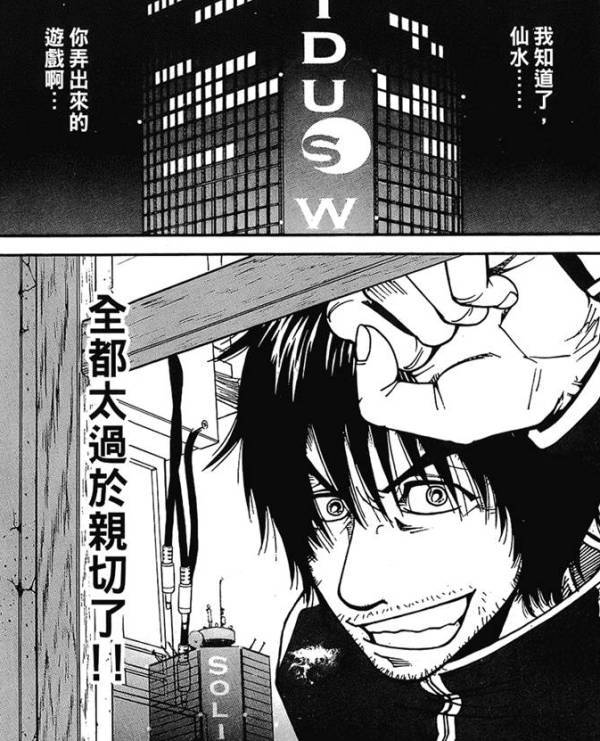 关于游戏行业 看这一部漫画就够了 界面 财经号