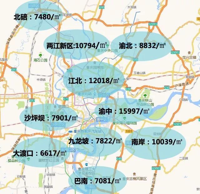 重庆房价城区图片