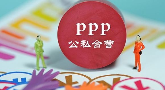 运营ppp项目的公司,运营ppp项目的公司有哪些