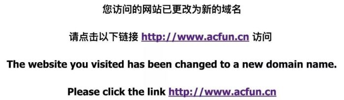 www acfun com