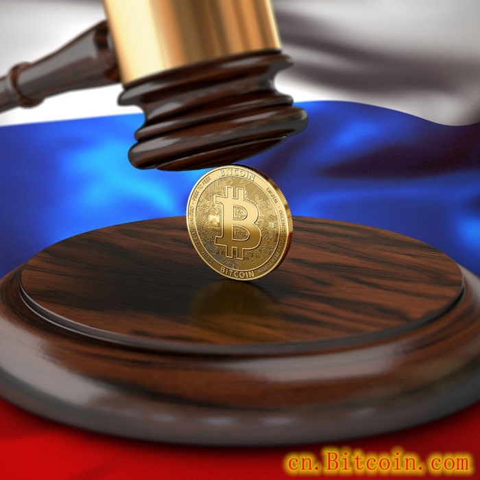 俄罗斯最高法院决定比特币网站的命运