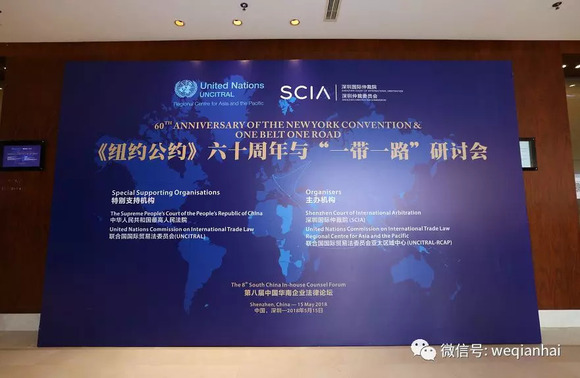 抓住粤港澳大湾区机遇 深圳发出国际规则的中