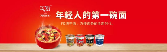FD冻干食品在中国有发展机会吗？