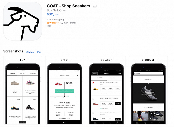 日本买球鞋的网站 全球最大稀有球鞋交易网站GOAT是怎样炼成的？