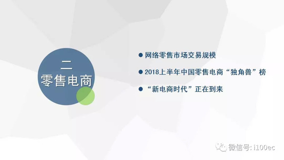 什么是电商什么是自媒体 153204828549644500_a580xH.jpg