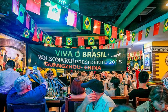 为庆祝巴西独立日,广州拉丁餐厅九月狂欢活动