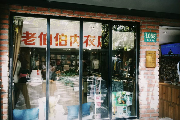 网红内衣店_网红内衣店效果图