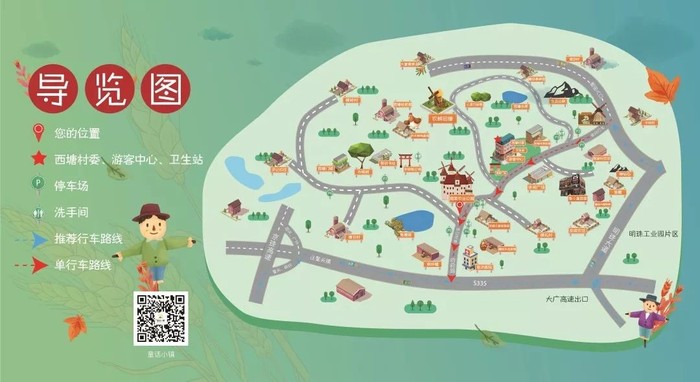 西塘童话小镇地图 地点:广州从化鳌头美丽西塘童