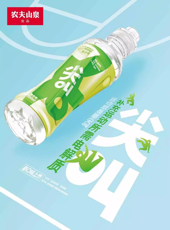 农夫山泉十年磨一剑,尖叫焕新背后的战略布局