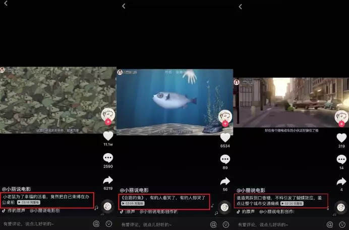 Vlog短视频趋近 平台 明星持续加火 下半场主角来了 界面 财经号