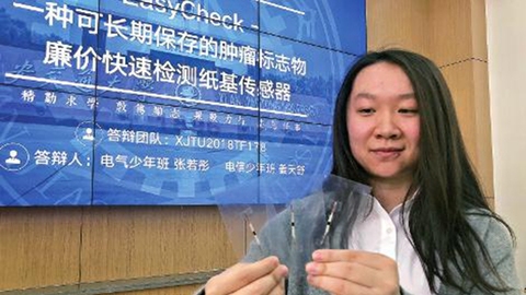 富国基金张圣贤：市场短期或保持震荡行情