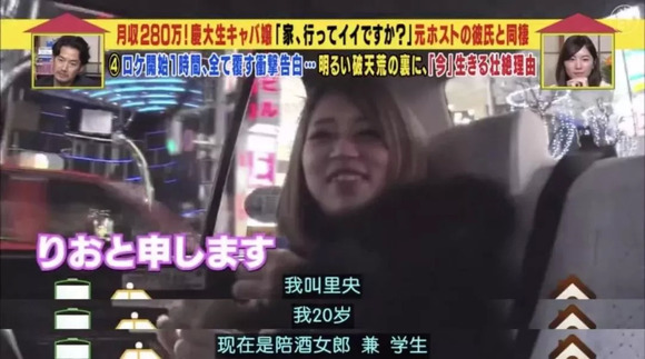 日本综艺又出神作,这档深夜节目比想象的还敢