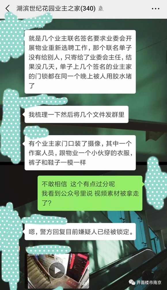 2019年百强物业排名出炉,有你家物业吗?