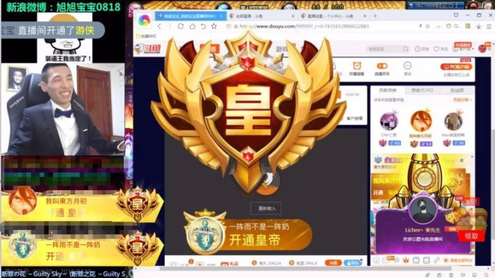 Twitch又搞新套路创收 国内直播平台何时看齐 界面新闻 Jmedia