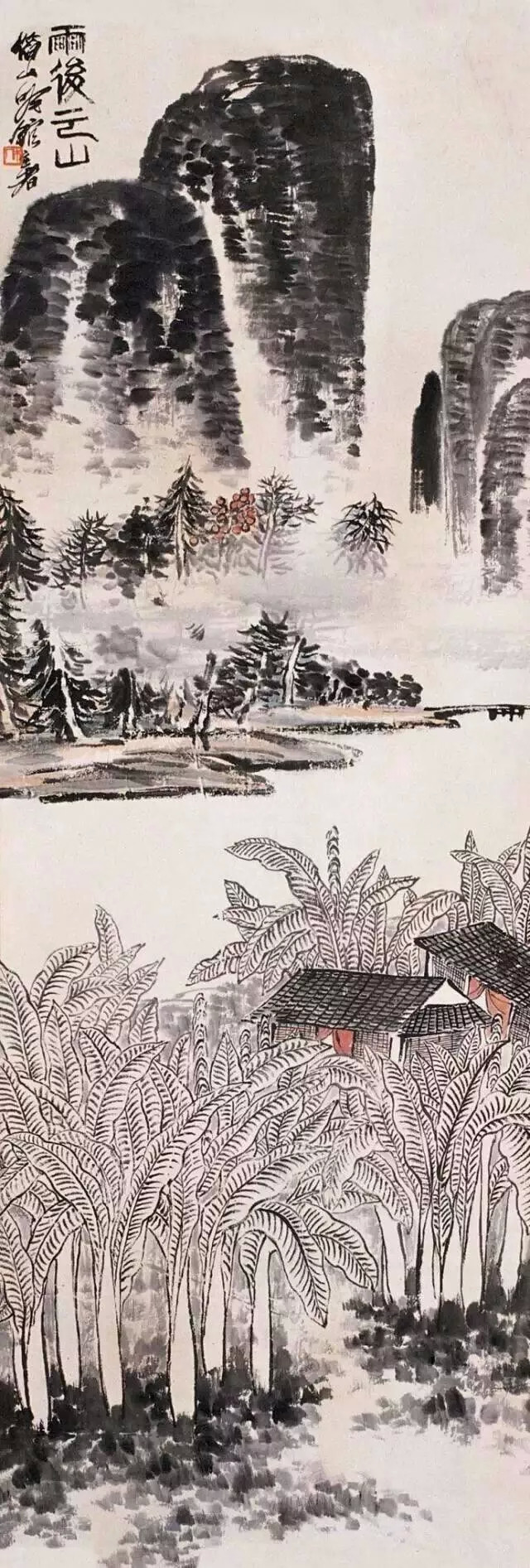 rarebookkyoto D92 看斎白石画CH´I PAI SHIH´S PAINTINGS 何恭上芸術