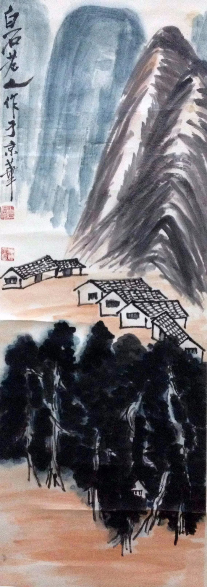 用我家笔墨，画我家山水”——别具一格的齐白石山水世界  界面· 财经号