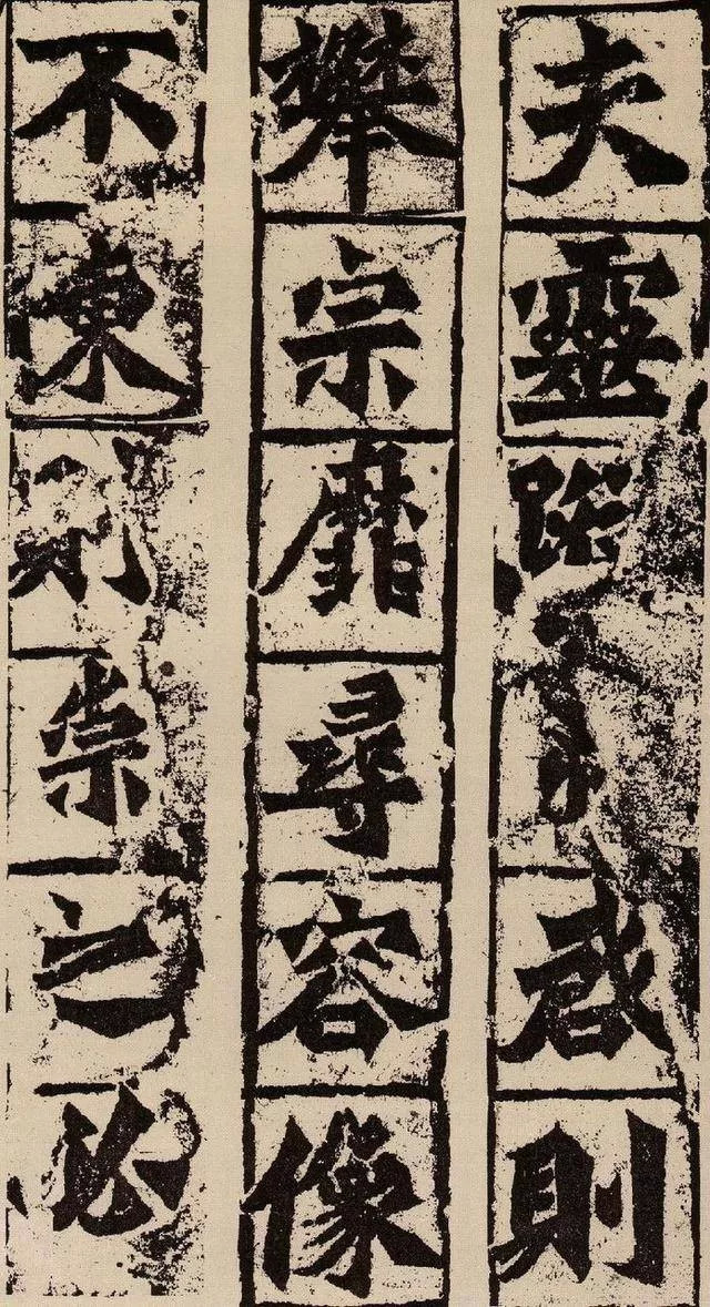 雄秀相兼的魏碑神迹——藏在龙门石窟中的“龙门四品” | 界面· 财经号