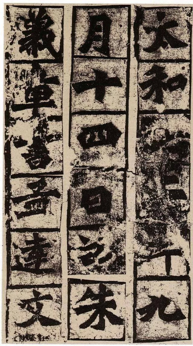 雄秀相兼的魏碑神迹——藏在龙门石窟中的“龙门四品” | 界面· 财经号