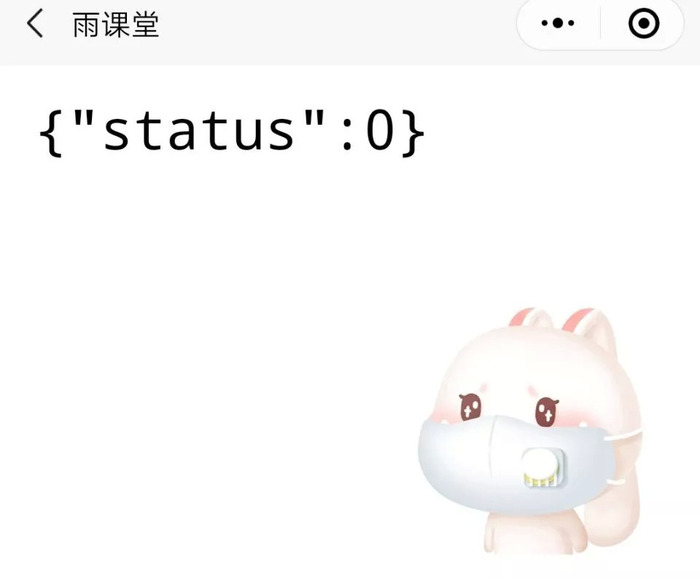 网课没刷吵架(网课没刷会挂科吗)