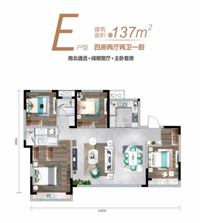 绿地智创金融城涨价图片