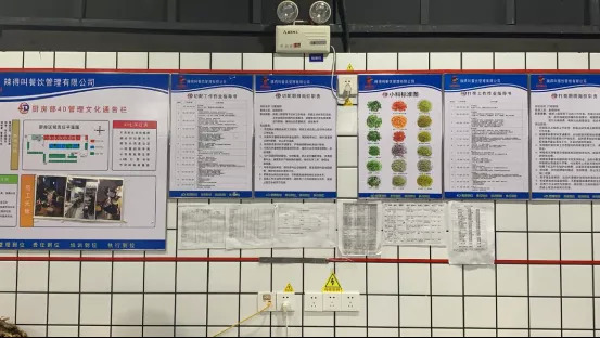 安全生产管理制度上墙图片 159404147984893500_a580xH.jpg