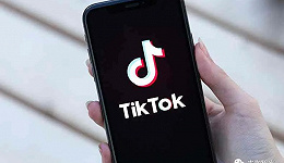 TikTok遭“劫”，中国互联网公司出海是伪命题吗？
