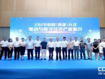 数字经济助推建筑行业，人才培育驱动产业升级